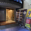 미연마라탕(본점) 이미지