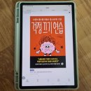 주식회사 이소담