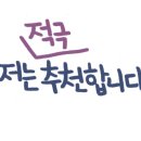 맛있는하루 영농조합법인 이미지