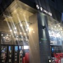 숯 그리고 소금 이미지