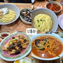 30 | [부산 해운대구/중동] 신흥관 내돈내산 후기!! 🍽 (부산 신흥관, 신흥관 웨이팅)