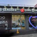 이츠글라시스안경체인(본점) 이미지