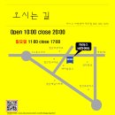 진보안경원 이미지