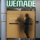 위메이드소프트 이미지