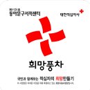 동아문구서적센타