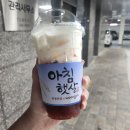 감성커피 연수포레나점 | 감성커피 인천연수포레나점 새로오픈해서 다녀왔어요~