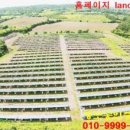 (주)장수 태양광발전소 이미지