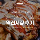 군포위생(주) 이미지