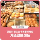 선비마을로 23번길 이미지