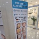 푸스케어 마곡점 이미지