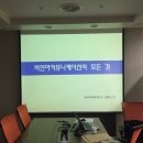 [강의 후기] 비언어커뮤니케이션의 모든 것 2차 특강