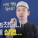 실명 전조 한쪽눈 실명 장애등급 한쪽눈 시력저하 이미지