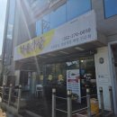 다올반찬 | [울산 남구] 리필 가능한 간장게장 양념게장 맛집 다올밥상 삼산점