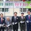 용운동경로당 이미지