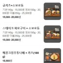 다이코쿠야
