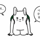 옹달샘펜션