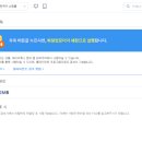 상품저장소
