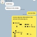 지인여행사 | 신혼여행 여행사, 칸쿤 여행사,&#34;여행산책&#34;내돈내산 계약후기, 지인할인코드 (페이백 진행)❗️