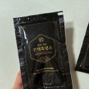 토종흑염소 | 🐐💛 청궁 토종흑염소진액 후기 진짜 액기스만 담았다는 말, 이건 과장이 아니었어요…!