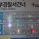 북구청건너 버스정류장 이미지