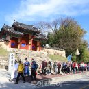 장군마을길 이미지