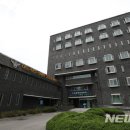 옛 남영동 대공분실(민주인권기념관) 이미지