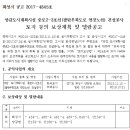 중로2-3호선 이미지