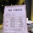 스트라이크존 대구상인구장