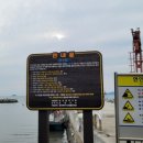 석모 스테이 이미지