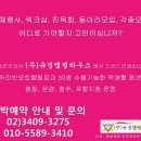 유경캠핑카라반오토캠핑장 이미지