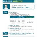 대구용산초등학교 이미지