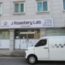 제이로스터리랩