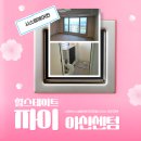 동아산현대서비스주식회사 | 힐스테이트 자이 아산센텀 시스템에어컨 LG휘센 프리미엄 UV나노 5대 설치