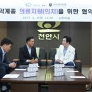 보스톤치과 이미지