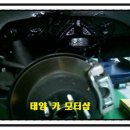 태양카모터샵 이미지