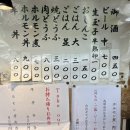 시장 | 도쿄 츠키지시장 <먹거리/시간/맛집/카드 결제/도쿄 츠키지시장 후기>