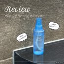리베르 쿨링섬유향수 아이스 민테 사용후기 여름추천템 인정