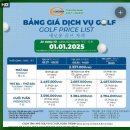 드림골프클럽 | 호치민 떤선녓 골프클럽 다녀온 후기