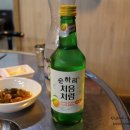 소잡았소 이미지
