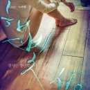 낭독샤워 이미지