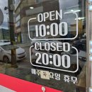 할매냉면칼국수 이미지