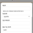 소셜라우더 영화 후기 부업 블로그 조건 캠페인