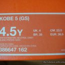 Zoom Kobe V "Pink Ribon" (줌코비5 핑크리본) 간단리뷰 이미지