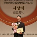 나은필병원 이미지