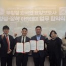 인천일신요양보호사교육원