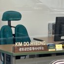 광토부동산공인중개사사무소 이미지