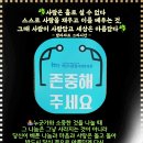중한