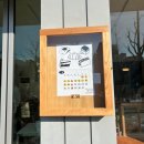 보문하우스 스토리 102동 앞 | [보문역] 코보(kobo) 반려동물 동반 / 성북천 카페