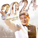 진성뮤직