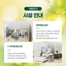 서울림안과의원 이미지